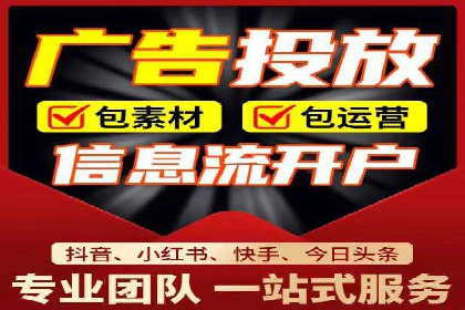 信息流广告创意案例：百度成功案例解析