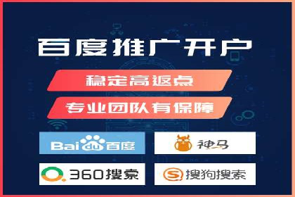 百度SEM推广的ROI提升方法及案例分享