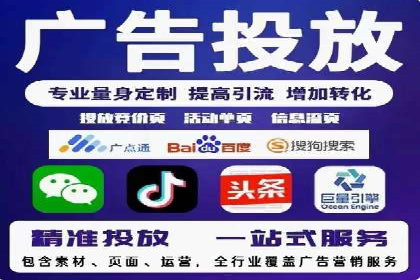 成功企业背后的百度推广策略